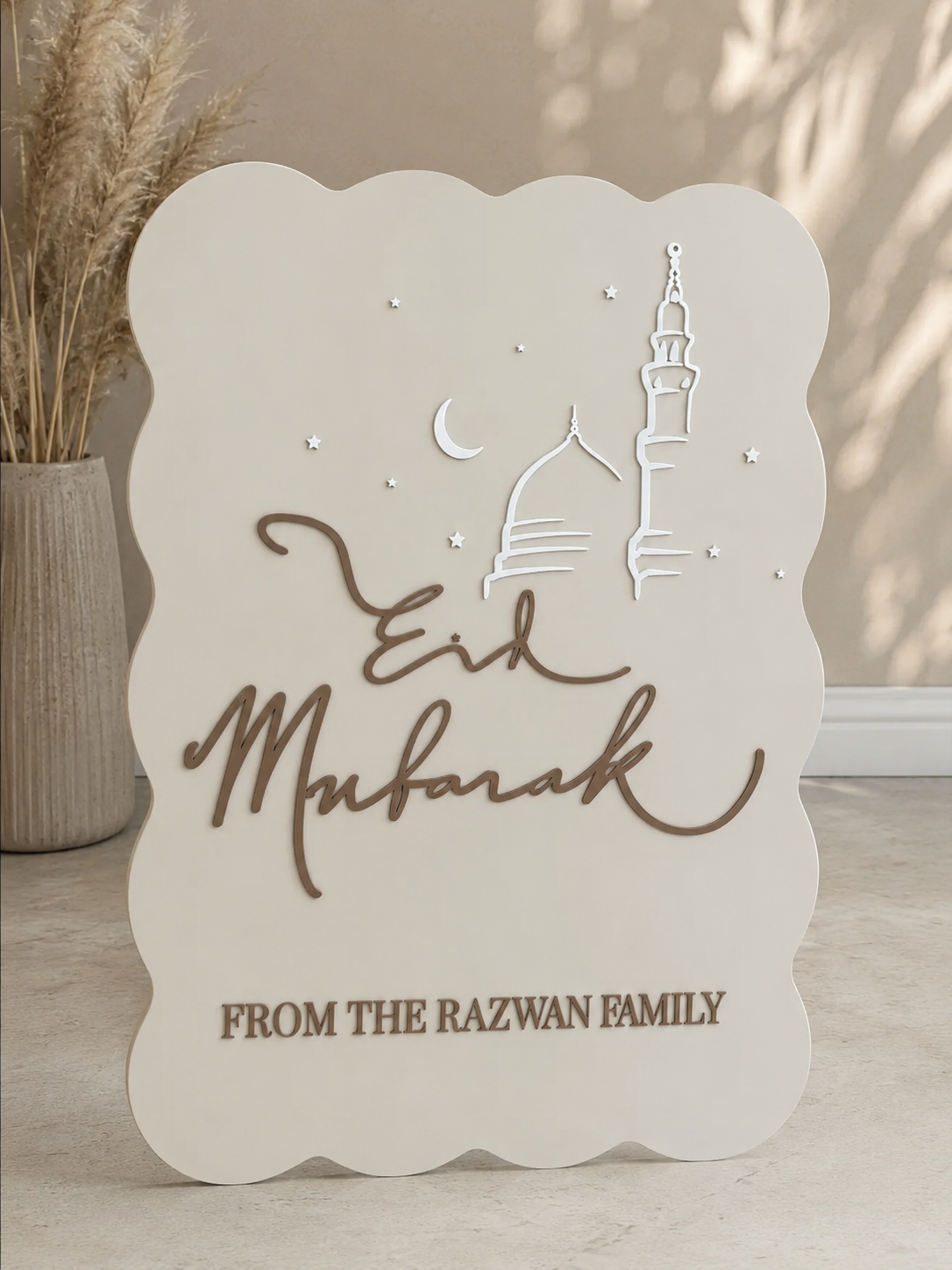 Wavy ramadan/ eid sign