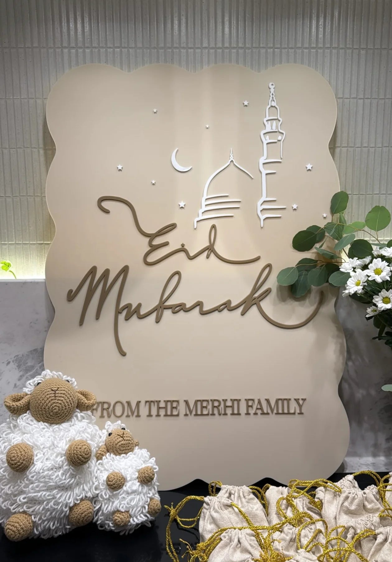 Wavy ramadan/ eid sign