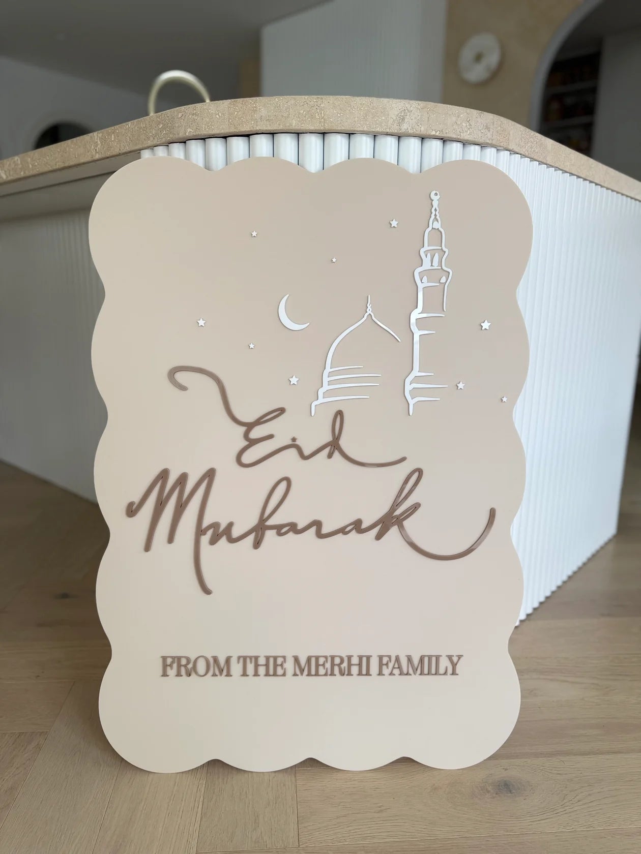 Wavy ramadan/ eid sign