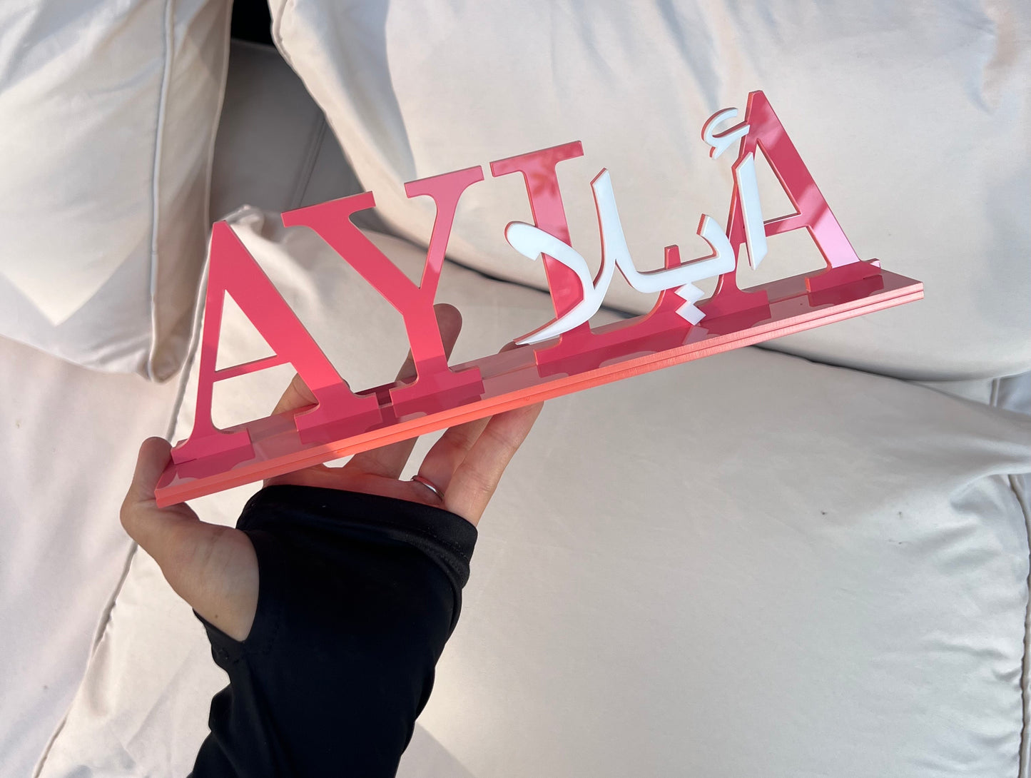 Standing acrylic name sign (with base)